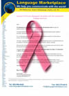 2007 Weekend to End Breast Cancer Letter